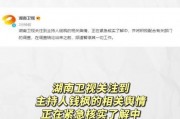 吃瓜娱乐联盟官网首页